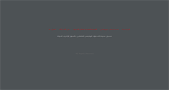 Desktop Screenshot of petrogas-eg.com